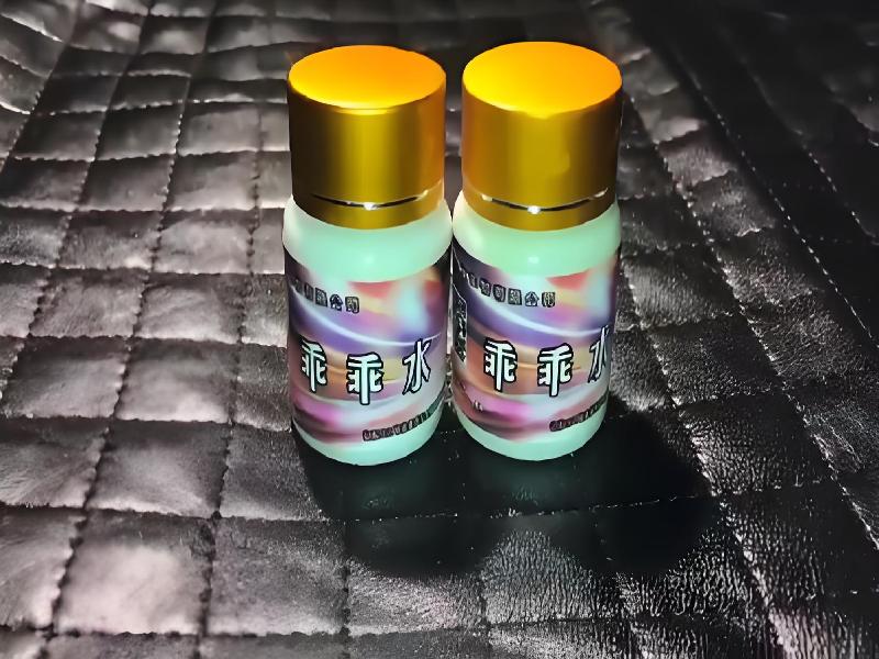 女士专用红蜘蛛1538-Nf型号